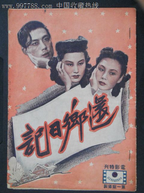 北林肯郡学院本科offer